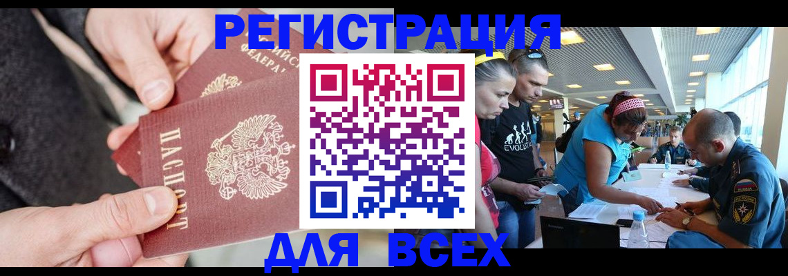 форма 3 в Котельниче